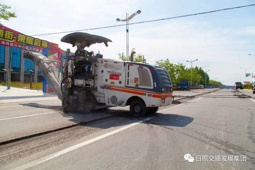 日照交通發展集團 打造精品市政工程,提升集團品牌實力