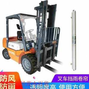 叉車配件前擋風玻璃 精選33組圖片展示與應(yīng)用指南