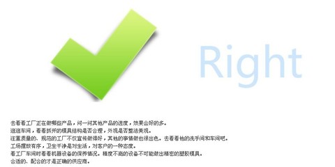 塑料模 專注叉車塑膠零配件模具開發(fā)與注塑加工