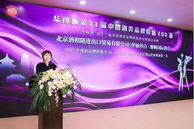 伊麗莎白雅頓榮膺全球酒業百強，品牌價值達36.16億彰顯中國釀造新高度