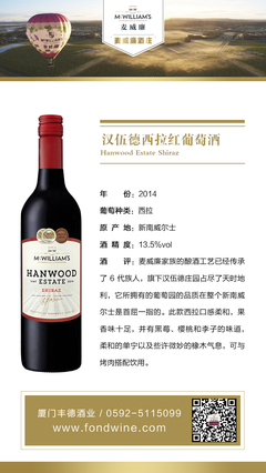 豐德酒業 深耕酒類進出口貿易，引領行業新風向