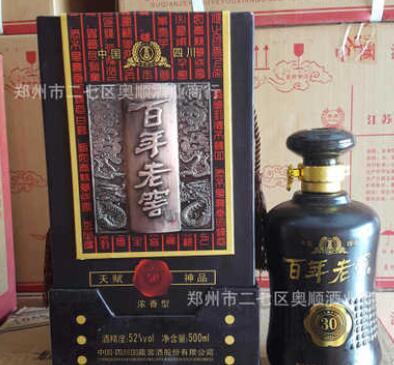 酒業進出口新機遇 全球自貿區政策與招商代理全解析